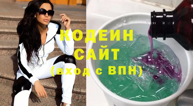 купить закладку  Западная Двина  МЕГА ССЫЛКА  Кодеин Purple Drank 