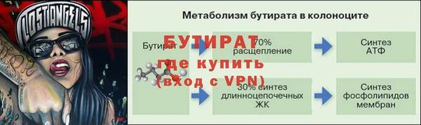 гашиш Волоколамск