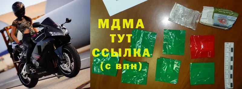 MDMA Molly Западная Двина